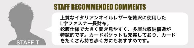 ZONALE(ゾナール) RENZINA(レンジナ) シリーズ