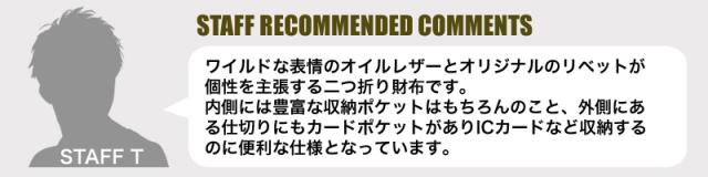 ZONALE(ゾナール) VINTAGE(ヴィンテージ) シリーズ