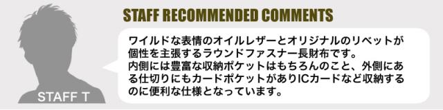 ZONALE(ゾナール) VINTAGE(ヴィンテージ) シリーズ