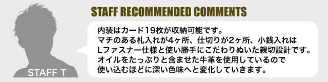 ZONALE(ゾナール) CASTELLO(カステッロ) シリーズ