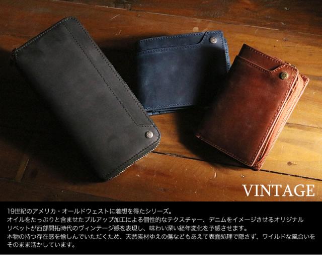 ZONALE(ゾナール) VINTAGE(ヴィンテージ) シリーズ