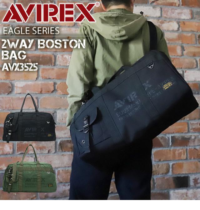 ボストンバッグ AVIREX 2WAY ショルダーバッグ 斜めがけバッグ メンズ 男女兼用 レディース ユニセックス ブランド アヴィレックス AVX3525 イーグル EAGLE アビレックス