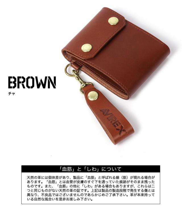 三つ折り財布 AVIREX メンズ 小銭入れあり 財布 革 本革 レザー 男女兼用 ユニセックス ブランド アヴィレックス AX9300 ファーネ2 FAHNE2 アビレックス ミリタリー 人気