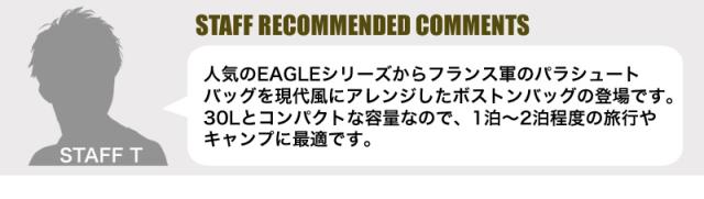 ボストンバッグ AVIREX 2WAY ショルダーバッグ 斜めがけバッグ メンズ 男女兼用 レディース ユニセックス ブランド アヴィレックス AVX3525 イーグル EAGLE アビレックス