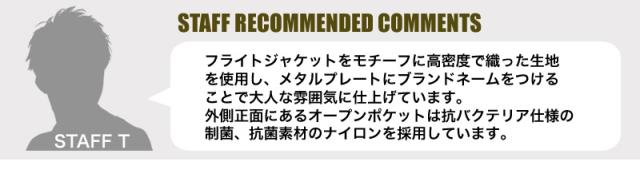 トートバッグ AVIREX メンズ 男女兼用 ユニセックス ブランド アヴィレックス AX2054 ソリッド SOLID アビレックス