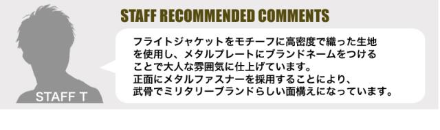 ショルダーバッグ AVIREX メンズ 男女兼用 ブランド アビレックス AX2056 ソリッド SOLID