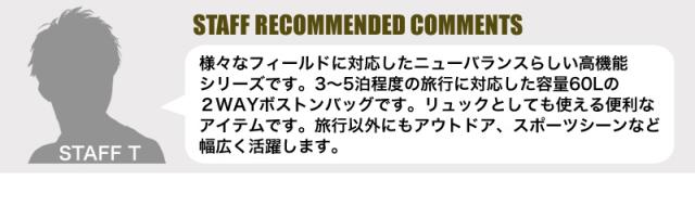 2WAY ボストンバッグ ニューバランス LAB45701 new balance FIELD DAYシリーズ