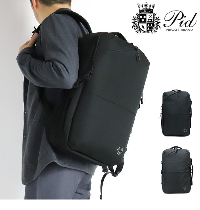 2WAY ビジネスリュック メンズ 撥水 拡張 PID Trabiシリーズ ビジネスバッグ PAK301