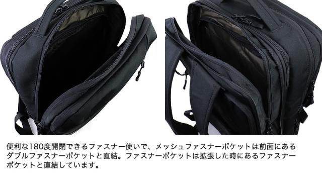 2WAY ビジネスリュック メンズ 撥水 拡張 PID Trabiシリーズ ビジネスバッグ PAK301