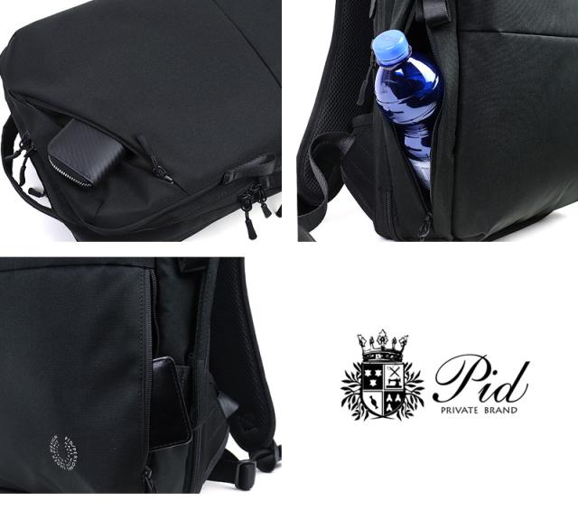 2WAY ビジネスリュック メンズ 撥水 拡張 PID Trabiシリーズ ビジネスバッグ PAK301