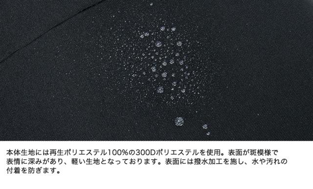 2WAY ビジネスリュック メンズ 撥水 拡張 PID Trabiシリーズ ビジネスバッグ PAK301