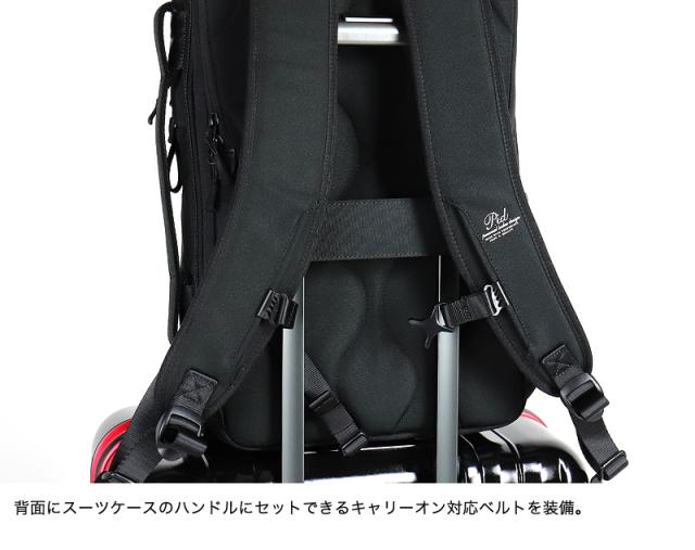 2WAY ビジネスリュック メンズ 撥水 拡張 PID Trabiシリーズ ビジネスバッグ PAK301