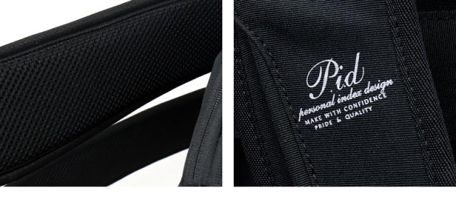 2WAY ビジネスリュック メンズ 撥水 拡張 PID Trabiシリーズ ビジネスバッグ PAK301