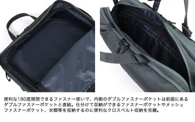 3WAY ビジネスバッグ メンズ 撥水 拡張 PID Trabiシリーズ PAK302