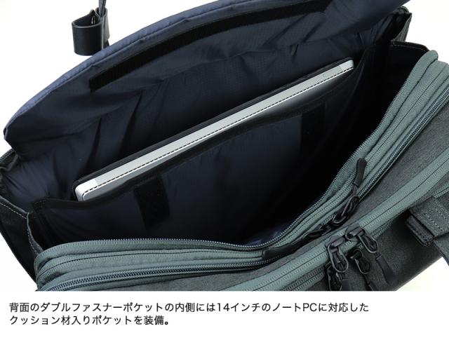 3WAY ビジネスバッグ メンズ 撥水 拡張 PID Trabiシリーズ PAK302