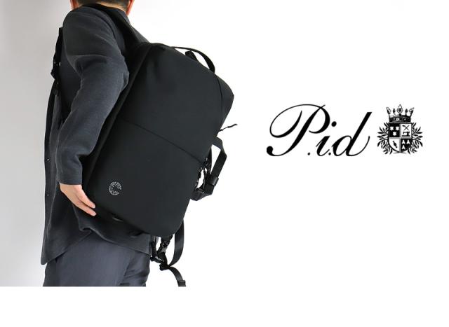 3WAY ビジネスバッグ メンズ 撥水 拡張 PID Trabiシリーズ PAK302