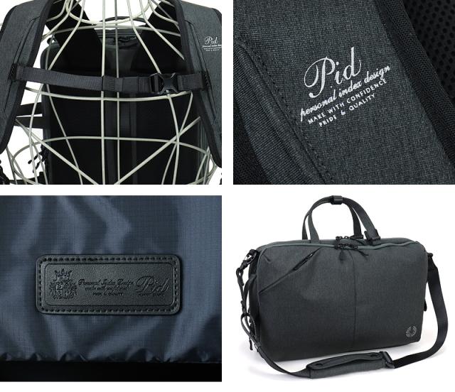 3WAY ビジネスバッグ メンズ 撥水 拡張 PID Trabiシリーズ PAK302