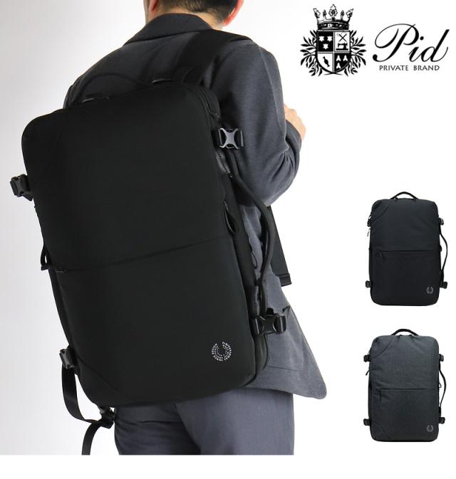 2WAY ビジネスリュック メンズ 撥水 拡張 PID Trabiシリーズ ビジネスバッグ PAK304