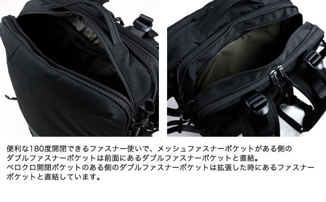 2WAY ビジネスリュック メンズ 撥水 拡張 PID Trabiシリーズ ビジネスバッグ PAK304