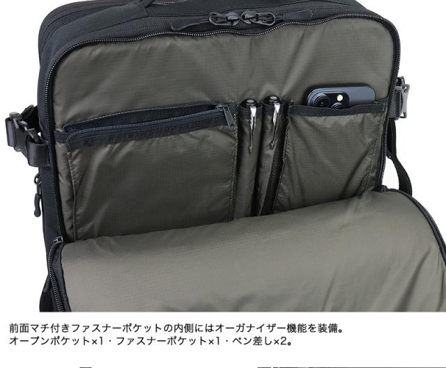 2WAY ビジネスリュック メンズ 撥水 拡張 PID Trabiシリーズ ビジネスバッグ PAK304
