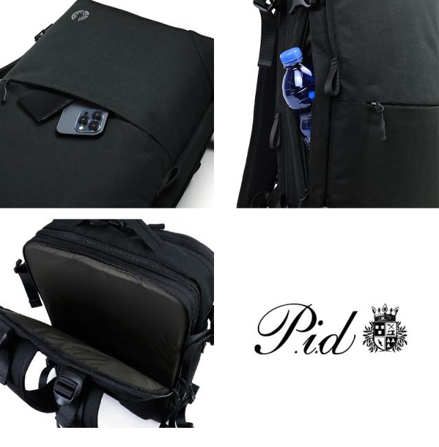 2WAY ビジネスリュック メンズ 撥水 拡張 PID Trabiシリーズ ビジネスバッグ PAK304