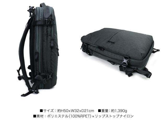 2WAY ビジネスリュック メンズ 撥水 拡張 PID Trabiシリーズ ビジネスバッグ PAK304