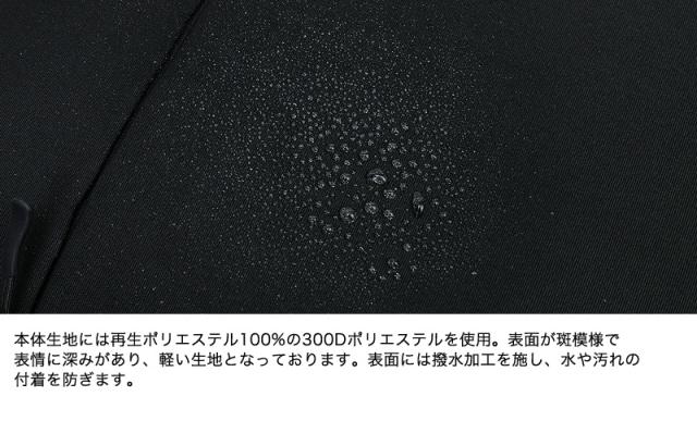 2WAY ビジネスリュック メンズ 撥水 拡張 PID Trabiシリーズ ビジネスバッグ PAK304