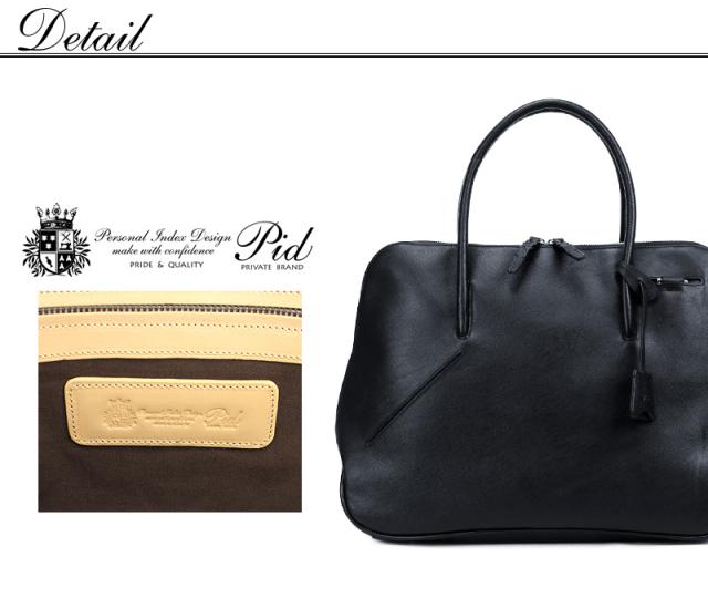 トートバッグ 2WAY メンズ 本革 レザー PID selvaシリーズ PAP102 ビジネスバッグ ブルーフケース ビジネスブリーフ ピーアイディー セルヴァ レディース 男女兼用 B4 A4 黒 紺 通勤 通学 牛革 サフィアノ調