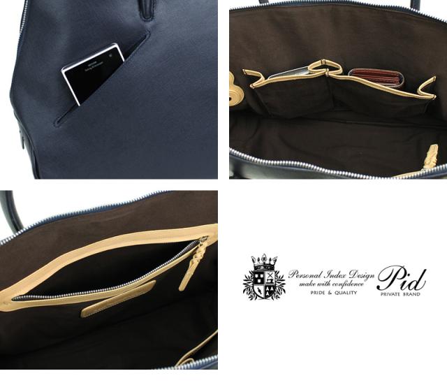 トートバッグ 2WAY メンズ 本革 レザー PID selvaシリーズ PAP102 ビジネスバッグ ブルーフケース ビジネスブリーフ ピーアイディー セルヴァ レディース 男女兼用 B4 A4 黒 紺 通勤 通学 牛革 サフィアノ調