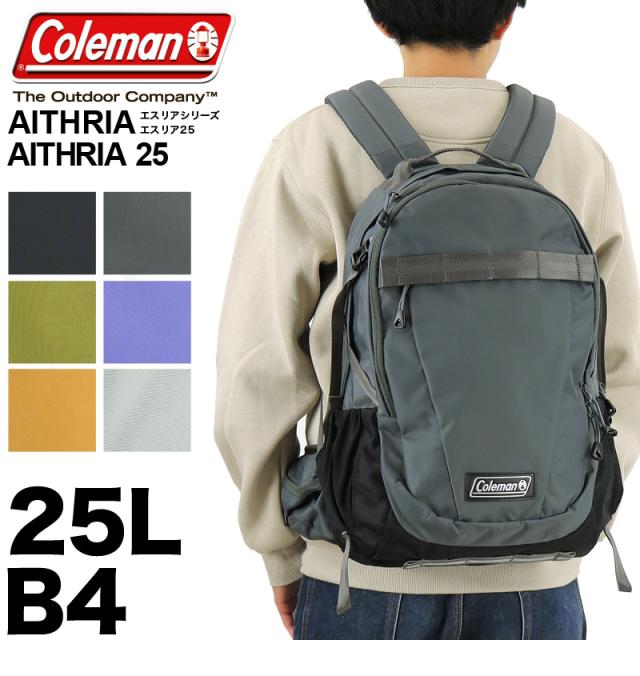 Coleman(コールマン) AITHRIA(エスリア) AITHRIA(エスリア25) リュック リュックサック デイパック バックパック