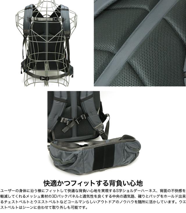 Coleman(コールマン) AITHRIA(エスリア) AITHRIA(エスリア25) リュック リュックサック デイパック バックパック