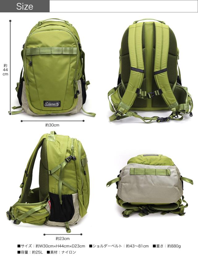 Coleman(コールマン) AITHRIA(エスリア) AITHRIA(エスリア25) リュック リュックサック デイパック バックパック