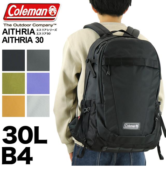 Coleman(コールマン) AITHRIA(エスリア) AITHRIA(エスリア30) リュック リュックサック デイパック バックパック