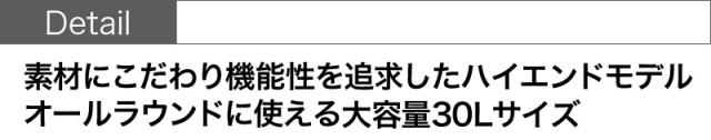 Coleman(コールマン) AITHRIA(エスリア) AITHRIA(エスリア30) リュック リュックサック デイパック バックパック