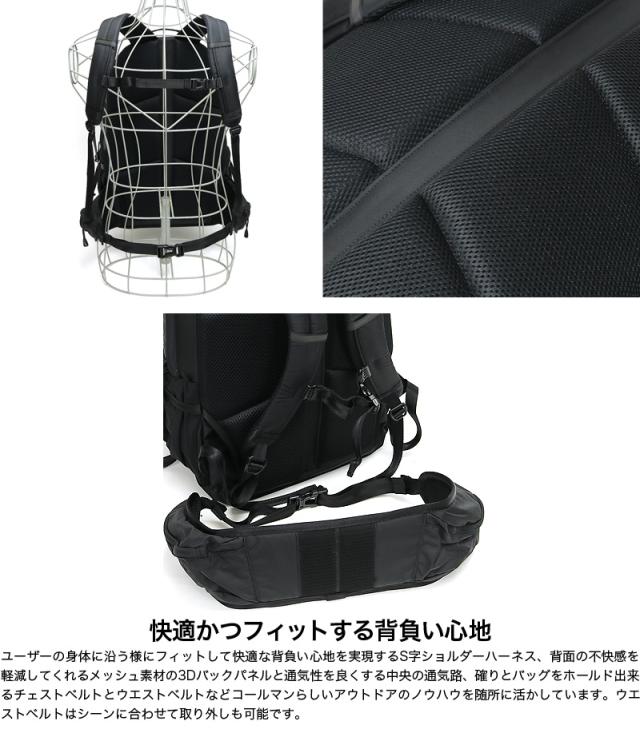 Coleman(コールマン) AITHRIA(エスリア) AITHRIA(エスリア30) リュック リュックサック デイパック バックパック