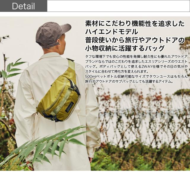 Coleman(コールマン) AITHRIA(エスリア) AITHRIA(エスリアウエストバッグ) ウエストバッグ ボディバッグ ワンショルダーバッグ 斜め掛けバッグ