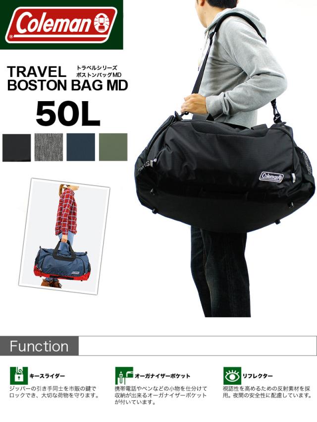 コールマン ボストンバッグ 旅行 修学旅行 林間学校 メンズ レディース ボストンバッグ ナイロン ボストンバッグ 女の子 ショルダーバッグ 3泊〜4泊 Coleman TRAVEL ボストンバッグ MD CBD4021