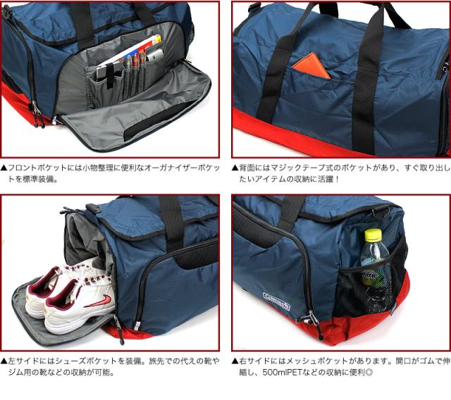 コールマン ボストンバッグ 旅行 修学旅行 林間学校 メンズ レディース ボストンバッグ ナイロン ボストンバッグ 女の子 ショルダーバッグ 3泊〜4泊 Coleman TRAVEL ボストンバッグ MD CBD4021