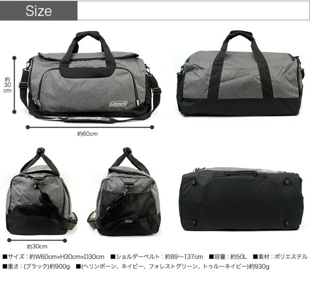 コールマン ボストンバッグ 旅行 修学旅行 林間学校 メンズ レディース ボストンバッグ ナイロン ボストンバッグ 女の子 ショルダーバッグ 3泊〜4泊 Coleman TRAVEL ボストンバッグ MD CBD4021