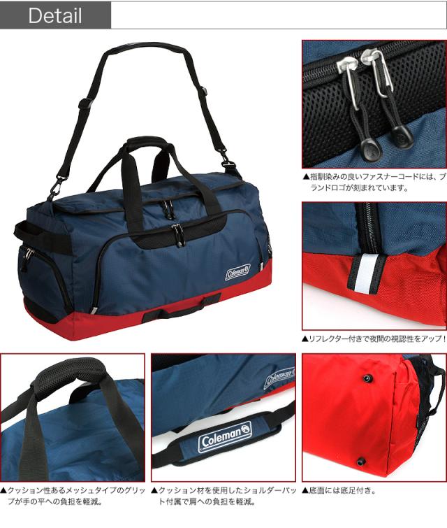 コールマン ボストンバッグ 旅行 修学旅行 林間学校 メンズ レディース ボストンバッグ ナイロン ボストンバッグ 女の子 ショルダーバッグ 5泊〜6泊 Coleman TRAVEL ボストンバッグ LG CBD4111