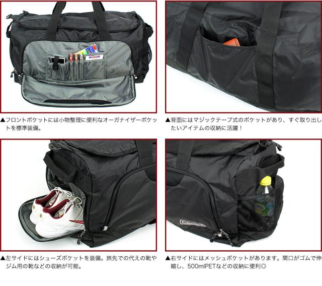 コールマン ボストンバッグ 旅行 修学旅行 林間学校 メンズ レディース ボストンバッグ ナイロン ボストンバッグ 女の子 ショルダーバッグ 5泊〜6泊 Coleman TRAVEL ボストンバッグ LG CBD4111