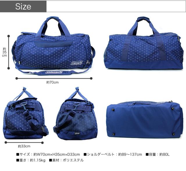 コールマン ボストンバッグ 旅行 修学旅行 林間学校 メンズ レディース ボストンバッグ ナイロン ボストンバッグ 女の子 ショルダーバッグ 5泊〜6泊 Coleman TRAVEL ボストンバッグ LG CBD4111