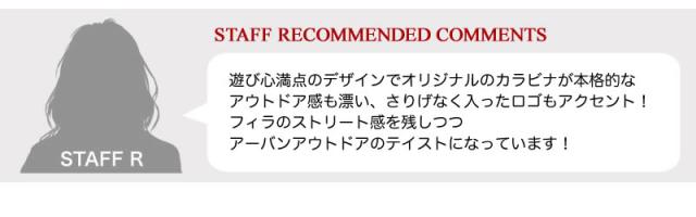 FILA（フィラ）UNIVERSE SERIES（ユニバースシリーズ） デイパック 30L 7731 