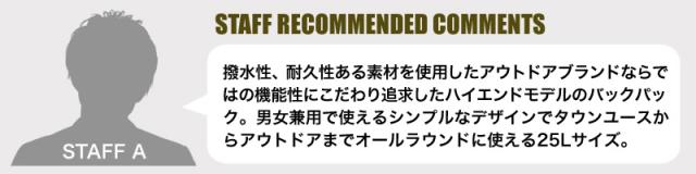 Coleman(コールマン) AITHRIA(エスリア) AITHRIA(エスリア25) リュック リュックサック デイパック バックパック