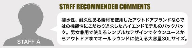 Coleman(コールマン) AITHRIA(エスリア) AITHRIA(エスリア30) リュック リュックサック デイパック バックパック