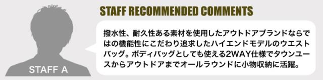 Coleman(コールマン) AITHRIA(エスリア) AITHRIA(エスリアウエストバッグ) ウエストバッグ ボディバッグ ワンショルダーバッグ 斜め掛けバッグ