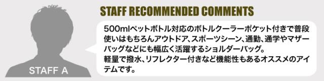 Coleman コールマン WALKER ウォーカー COOL SHOULDER MD クールショルダーMD