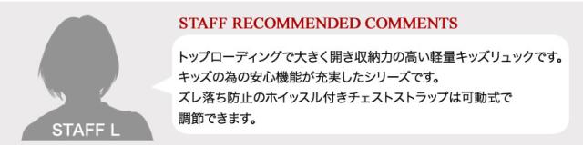 Coleman コールマン jackinpack ジャックインパック