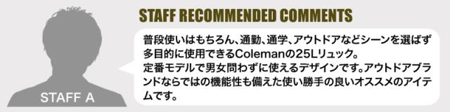 Coleman(コールマン) WALKER(ウォーカー) WALKER(ウォーカー25) リュック リュックサック デイパック バックパック