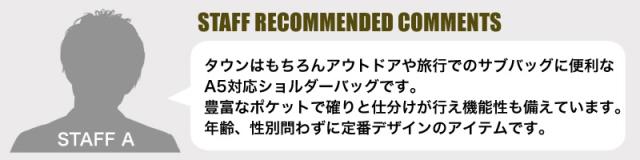 Coleman コールマン WALKER ウォーカー WALKER SHOULDER ウォーカーショルダー